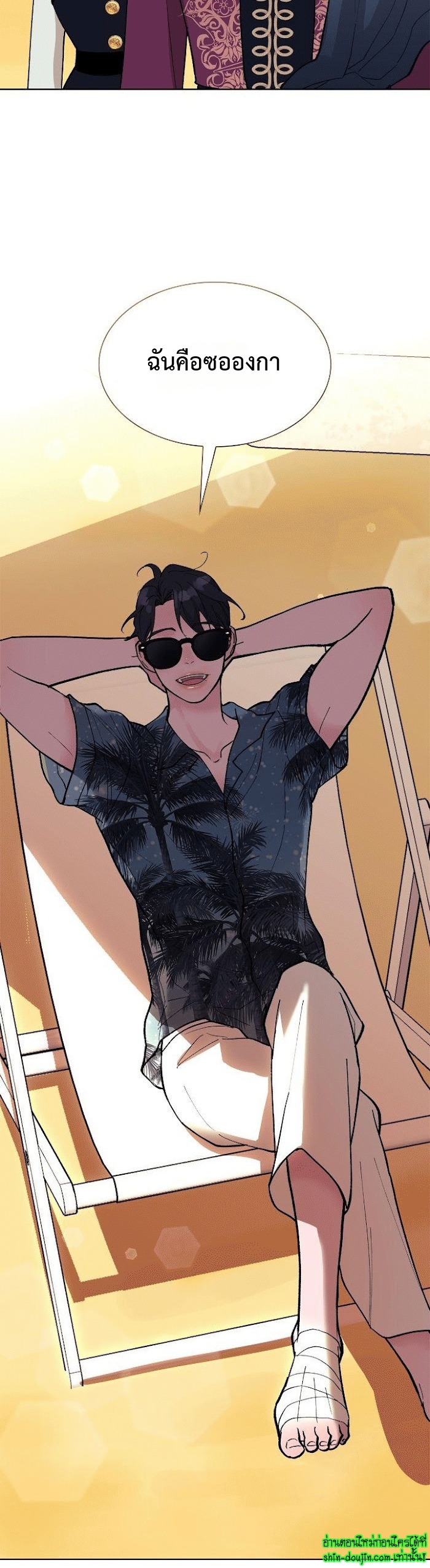 Wet dessert EP 16